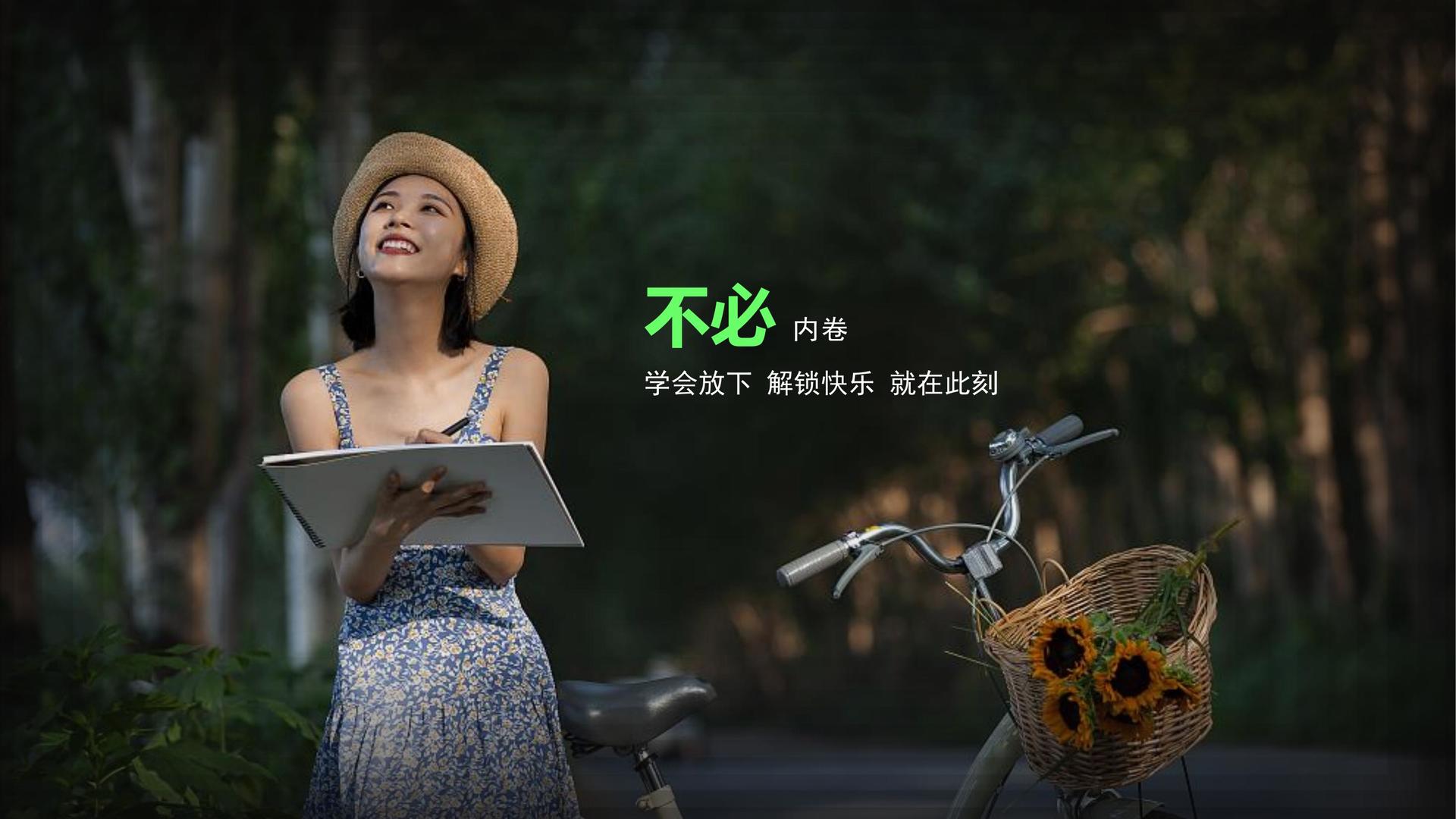 纪录片《工厂之后》