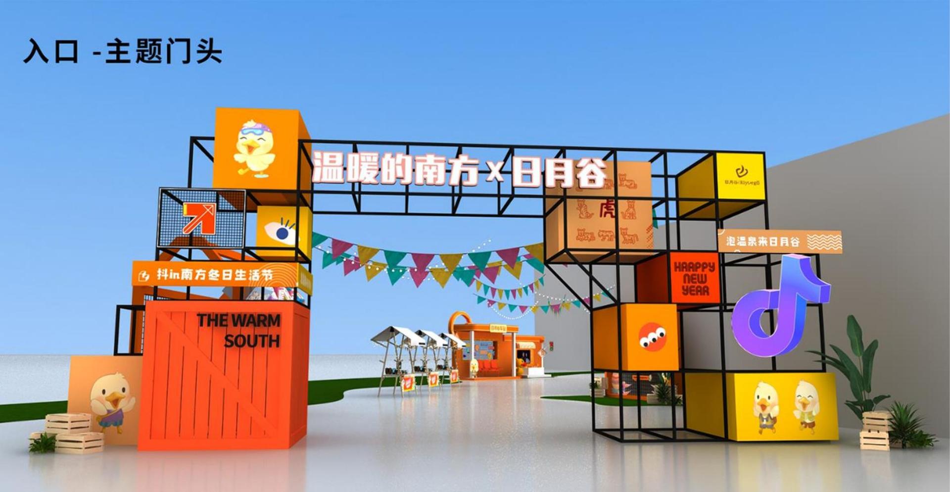 嘉达影视文化携手多方机构打造城市文化品牌